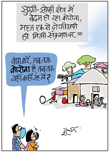 cartoon