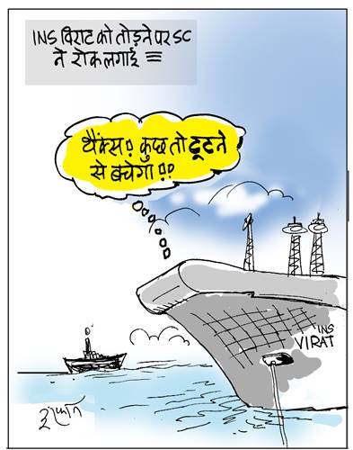 cartoon