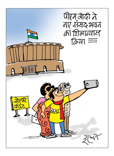 cartoon