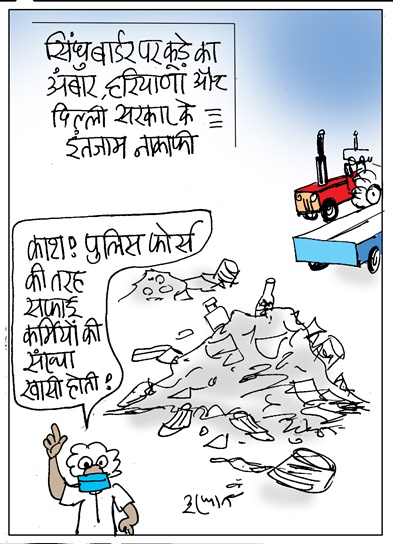 Cartoon