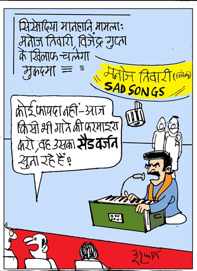 cartoon