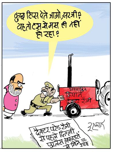 jansatta cartoon