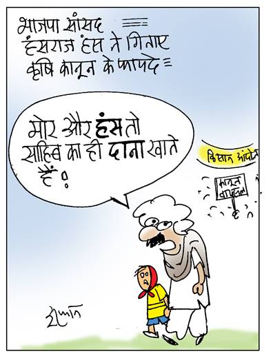cartoon