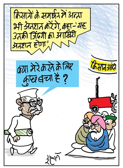 Cartoon