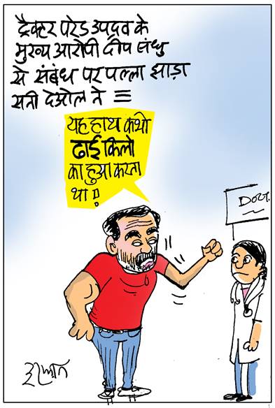 29 january cartoon 