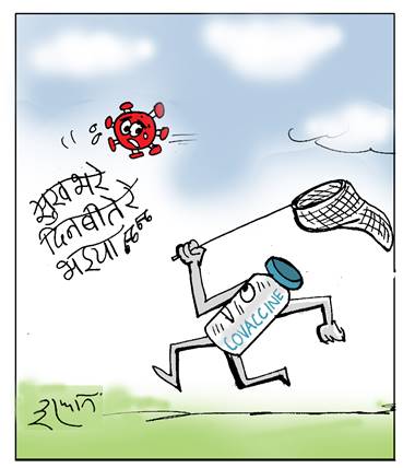 05 january cartoon