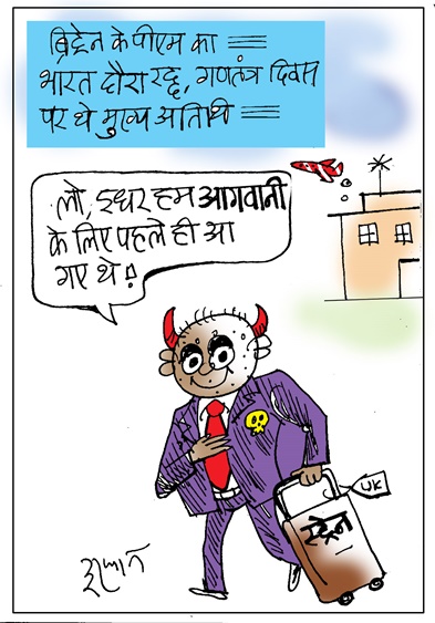 cartoon