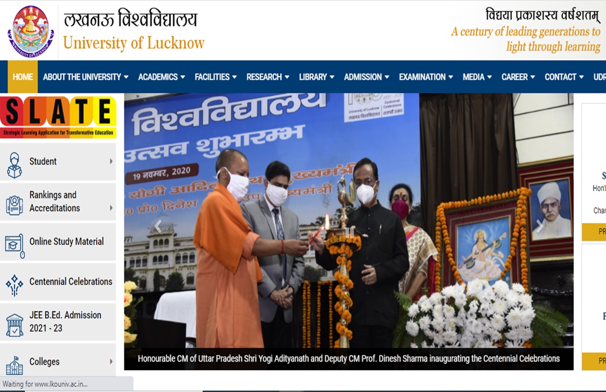 UP JEE B.Ed 2021 यूपी जेईई बीएड 2021 के लिए करना है आवेदन, ये रहीं