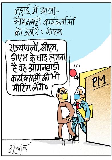 jansatta cartoon
