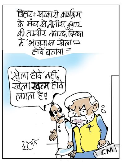 Cartoon