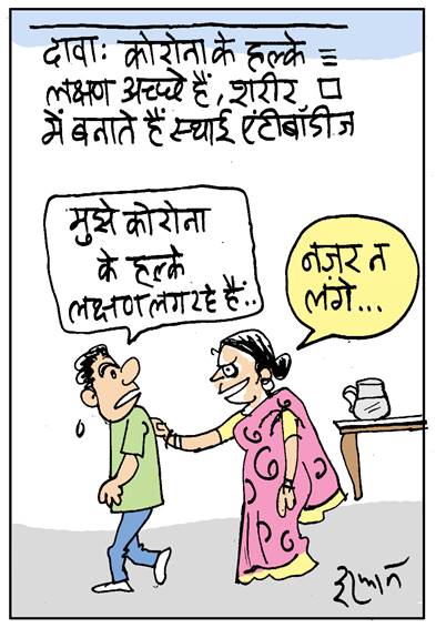 jansatta cartoon