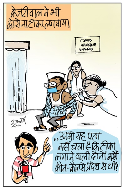 jansatta cartoon