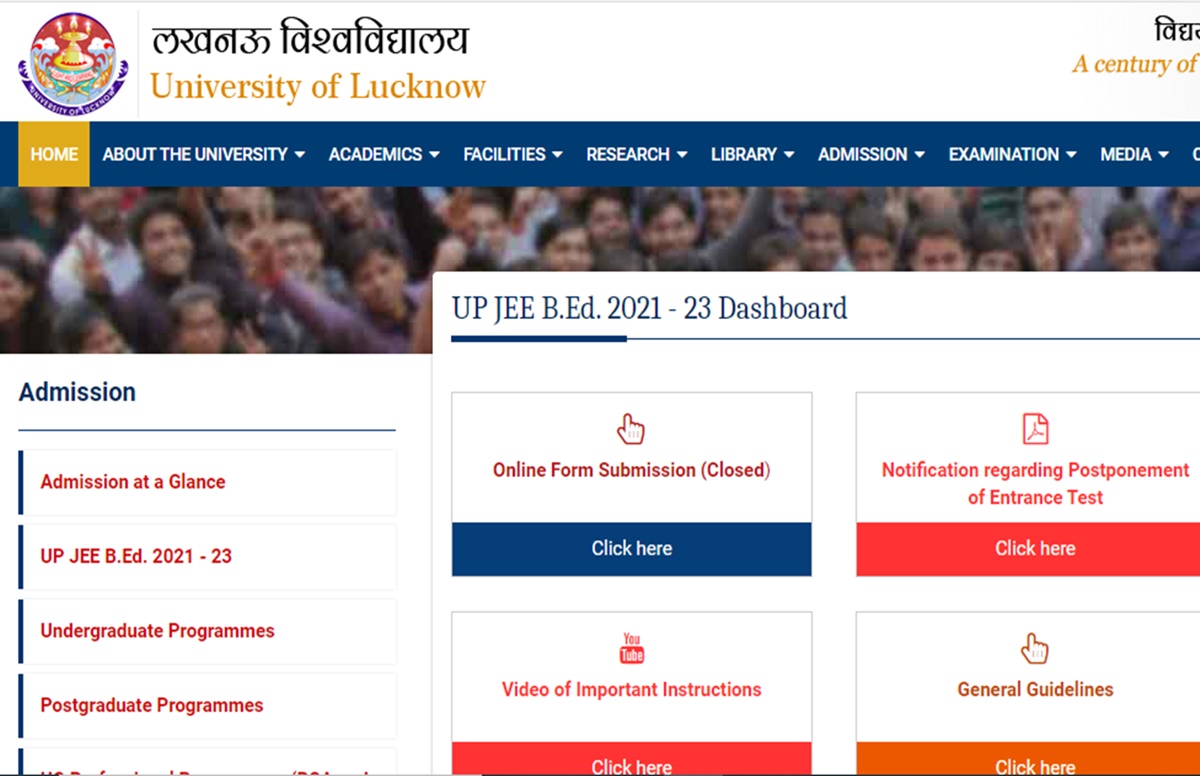 UP BEd Exam 2021 postponed यूपी में 6,91,610 कैंडिडेट्स का पेपर स्थगित