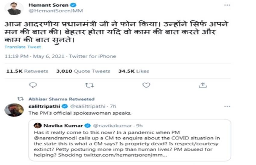 hemant soren, pm modi, navika kumar