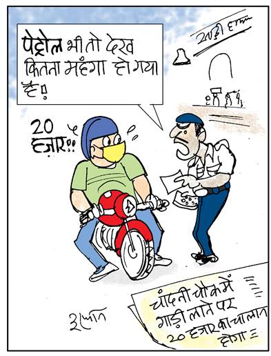 cartoon