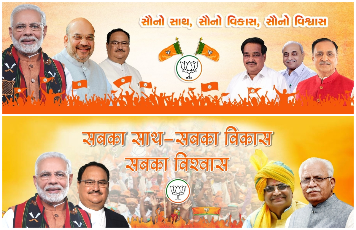 UP BJP, Narendra Modi, Yogi Adityanath, National News