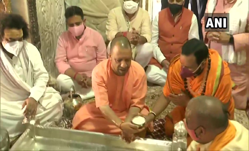 YOGI, BABA VISHWANATH