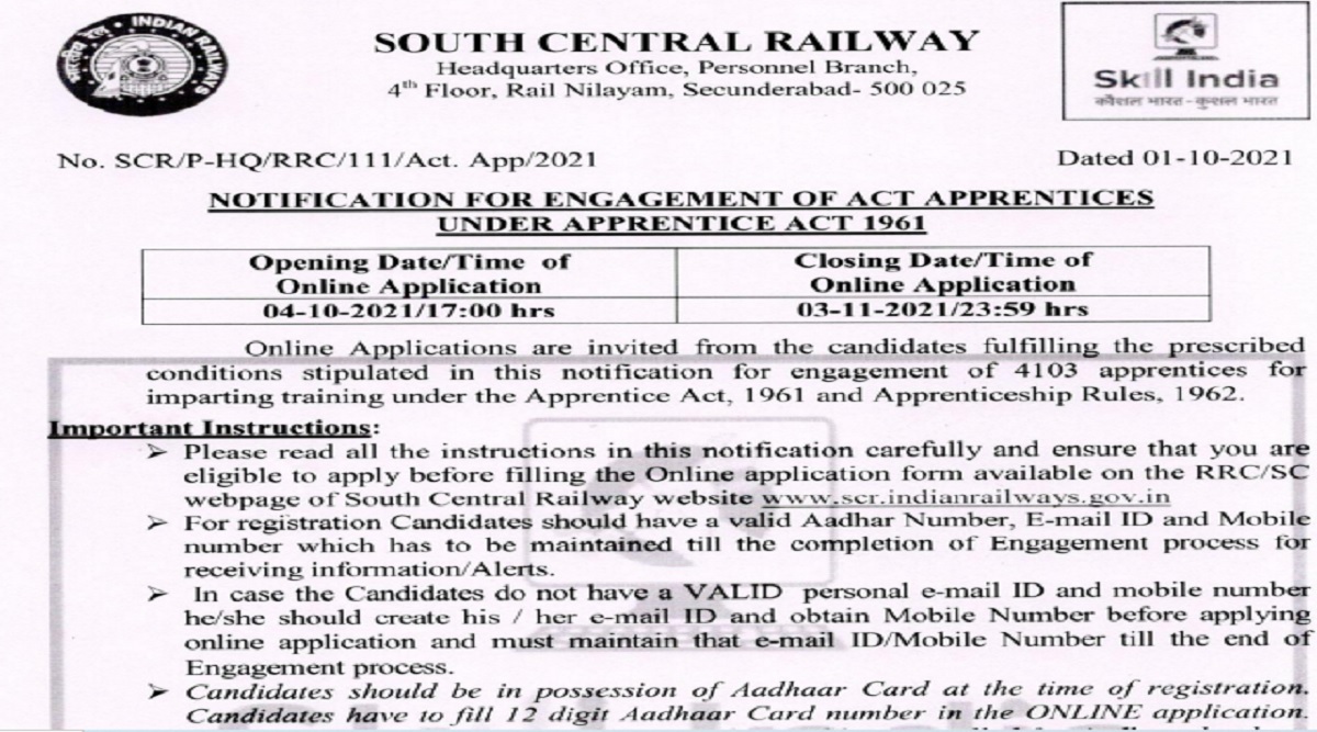 Railway Recruitment 2021 South Central Railway SCR Recruitment 2021