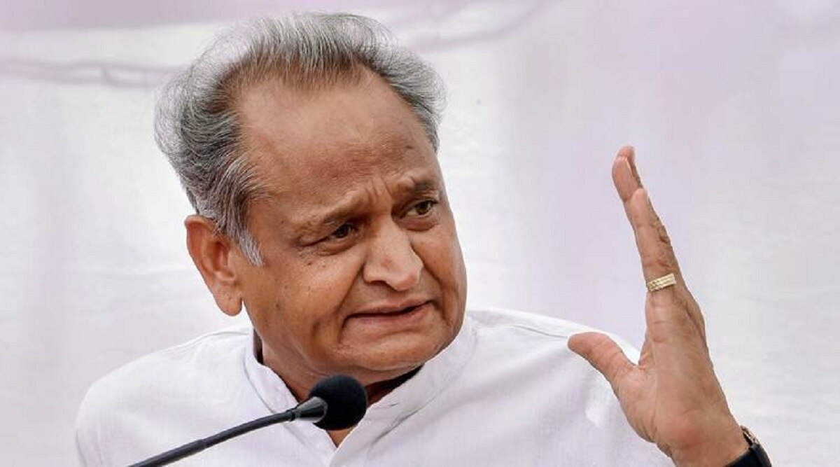 REET 2021 Paper Leak Case CM Ashok Gehlot big decision on Board