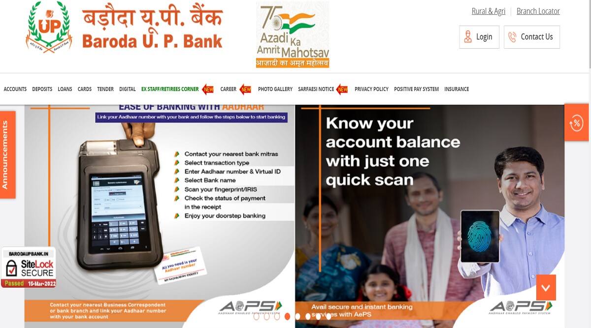 Bank Jobs 2022 Recruitment for 250 posts of apprentices in banking