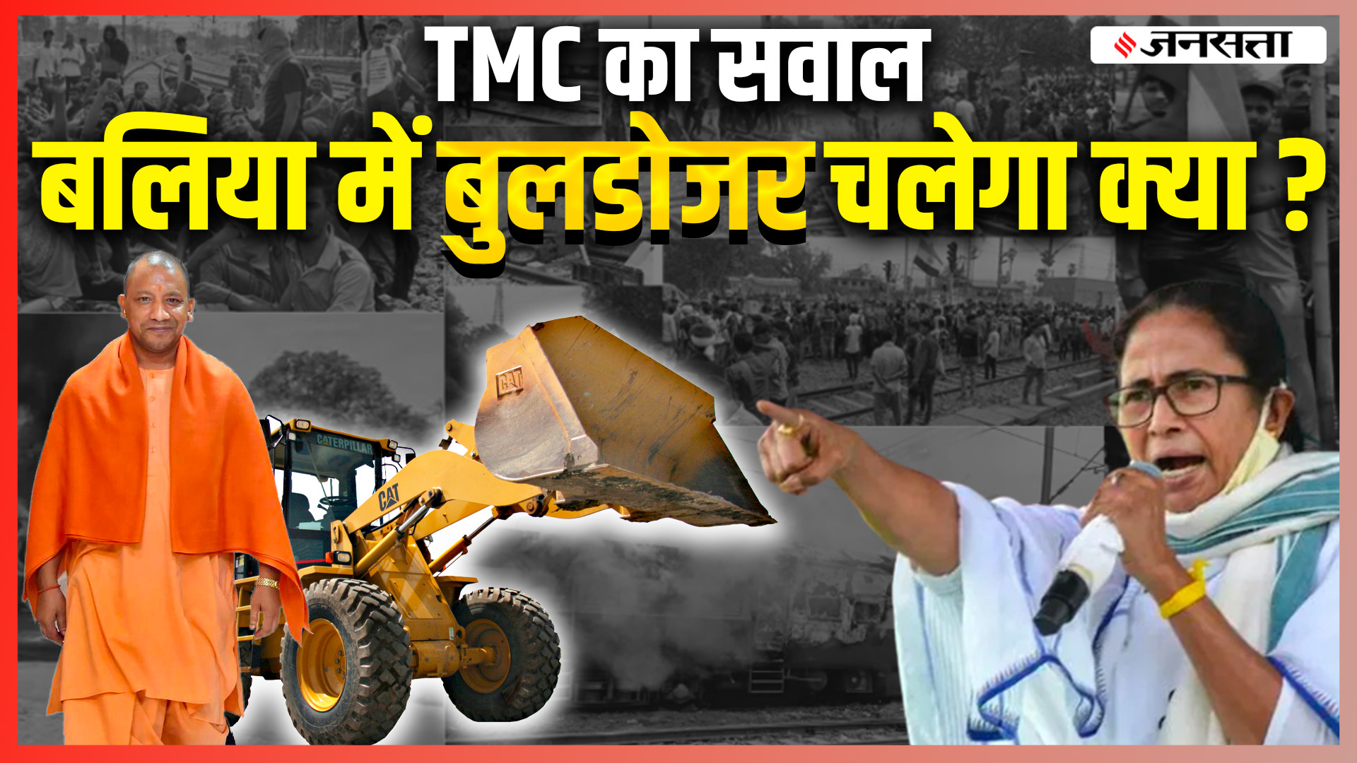 Ballia (UP) News in Hindi Ballia (UP) Latest News Updates along with