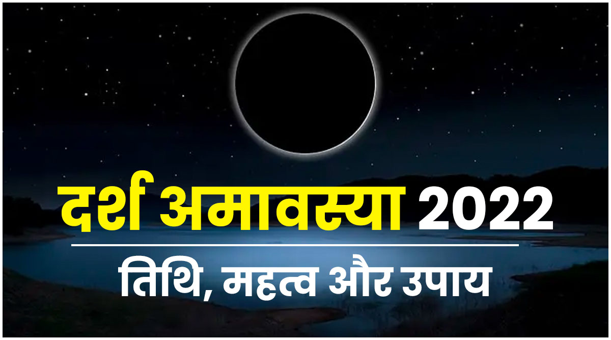 darsh-amavasya-2022-date-time-shubh-muhurt-do-these-astrological