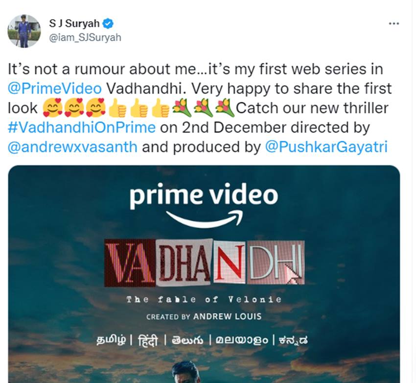 SJ Surya Shahrukh Khan Friend All set to Debut on OTT With