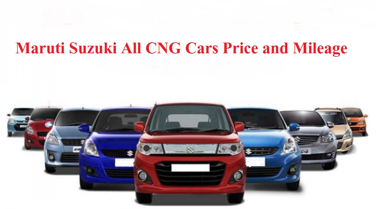 Maruti Suzuki All CNG Cars Ex showroom and On Road Price with ARAI Mileage Maruti Suzuki All