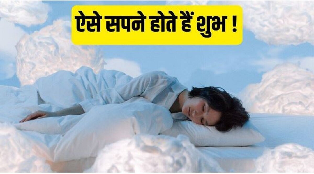 Dream Interpretation Seeing a monkey in a dream is auspicious or