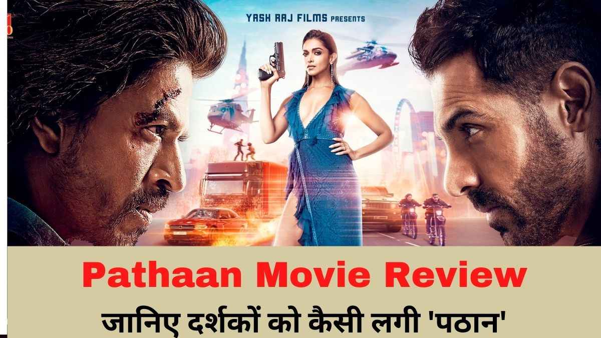 Pathan Movie Review and Twitter Reaction pathaan movie review in hindi