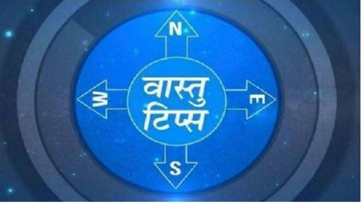 Vastu Tips These measures are believed to get progress in career and