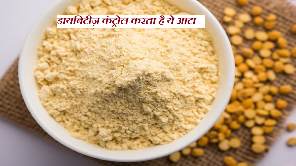 5 Amazing benefits of gram flour it improve heart and skin health controls blood sugar lower