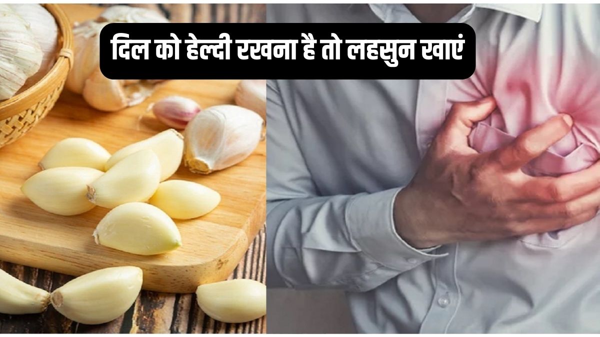 consume garlic with lemon juice for lower cholesterol and preventing