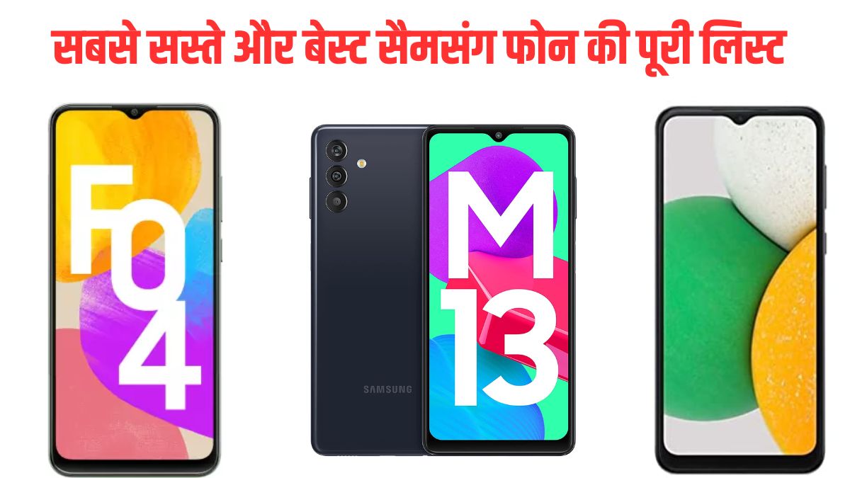 Cheap and Best samsung galaxy smartphones under 15000 Rupees - 15000 ...