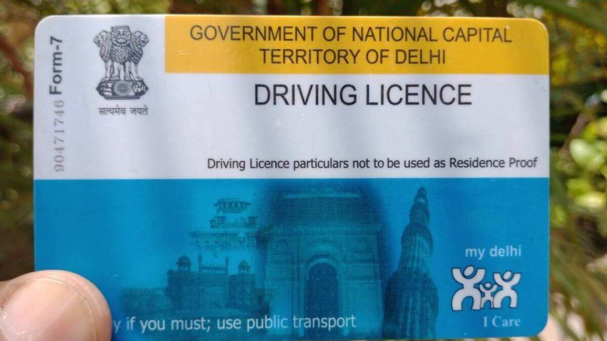 Transfer driving license from one state to another know Step by step