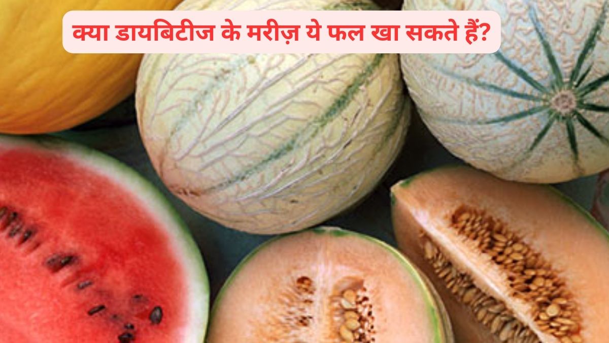 can diabetes patients eat these 3 summer water rich fruits? know how