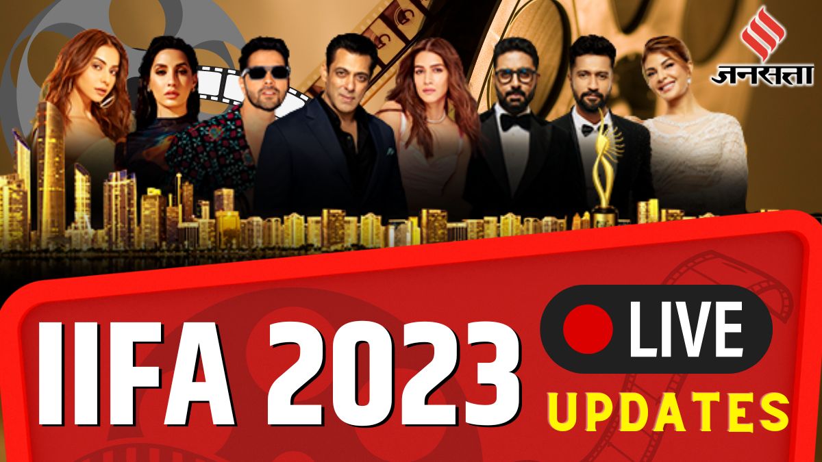 IIFA 2023 LIVE Updates 27th May Salman khan got Marraige Perposal in
