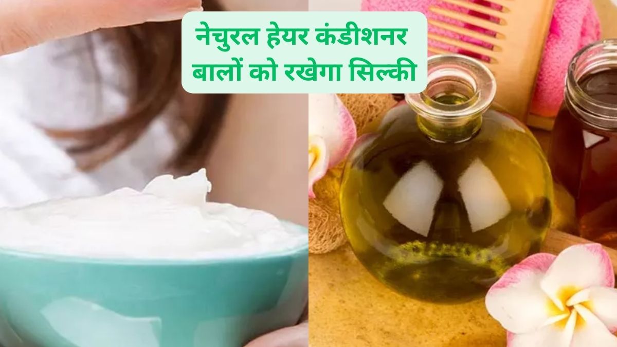 Discover 89+ hair conditioner tips in hindi best in.eteachers