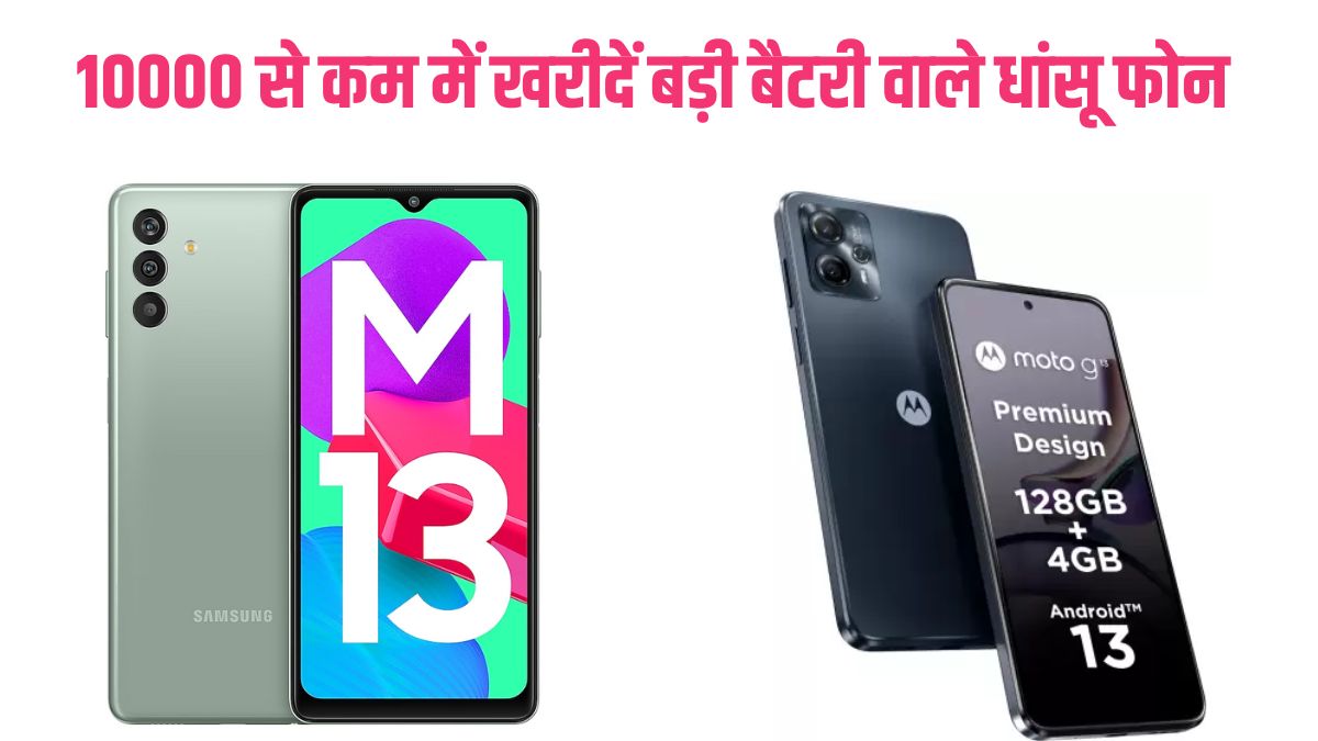 Best Budget Smartphones under 10000 rupees Redmi realme poco samsung