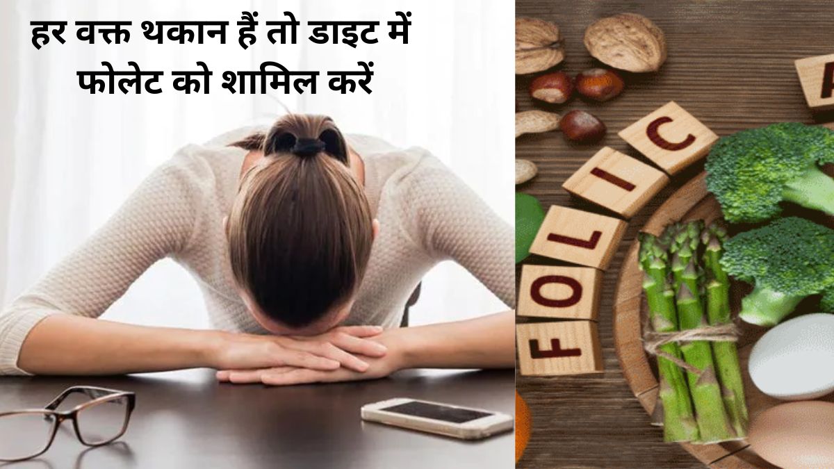 What are the symptoms of folate deficiency? 8 Signs and Symptoms Can