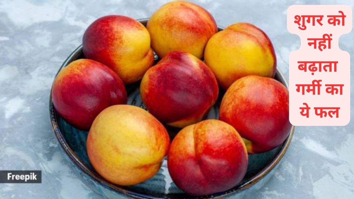 Can diabetics have peaches? Know from experts how consumption of this