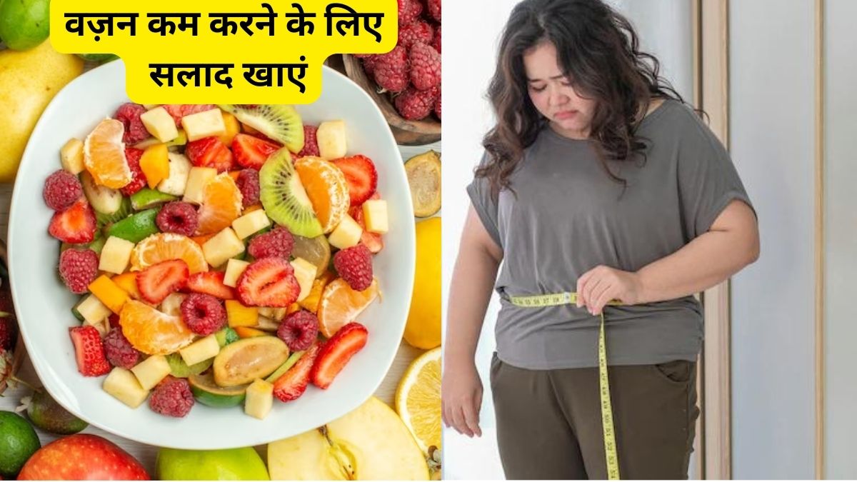 salad can burn belly fat, How to make salads for weight loss,Which salad is good for weight loss