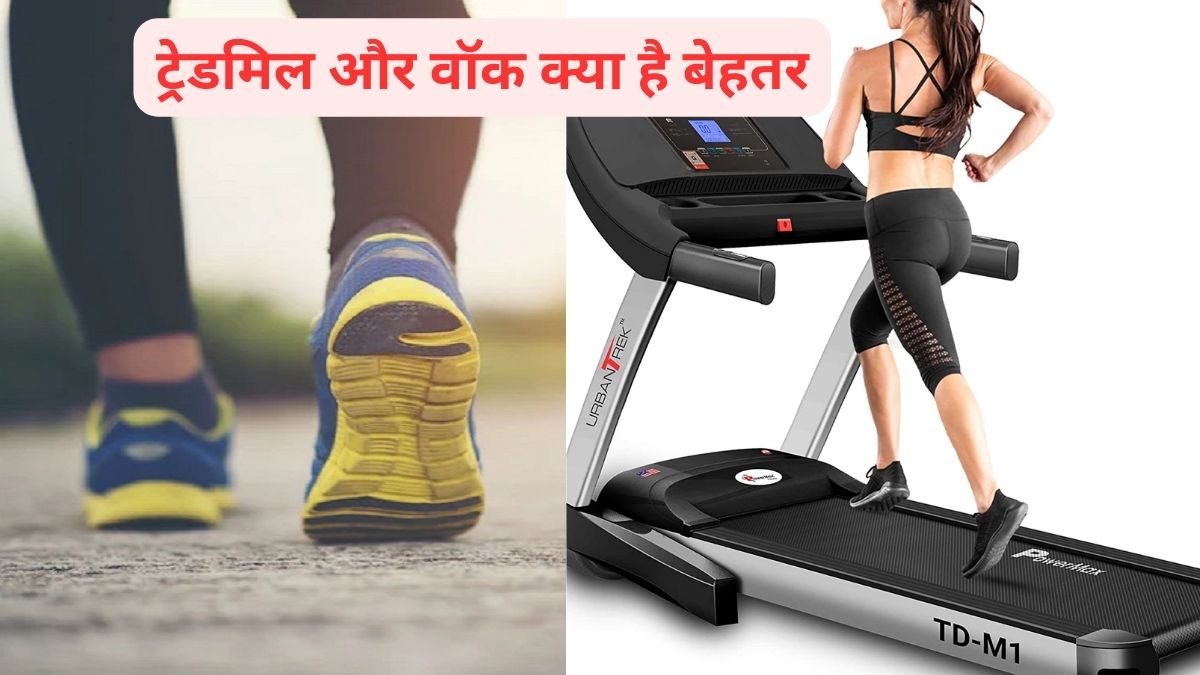 What is better, walking outside or on a treadmill know from expert