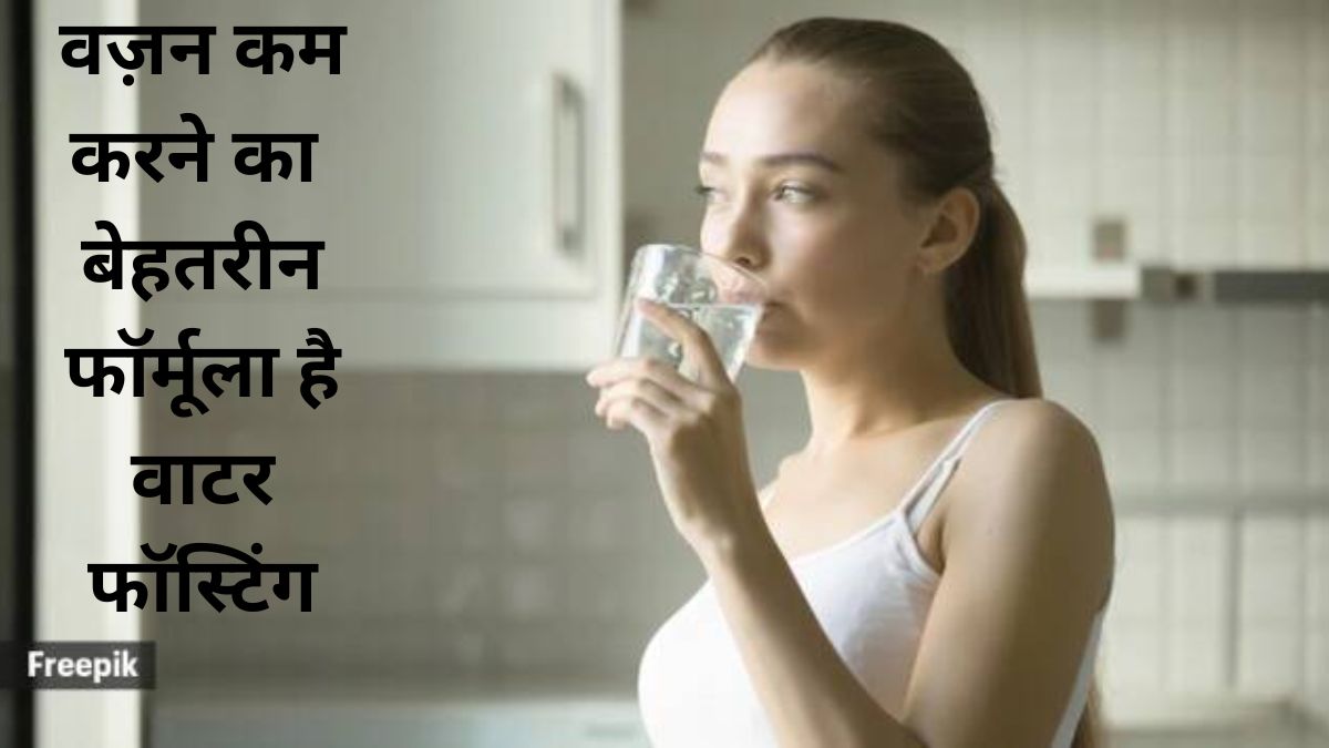 what is water fasting? is it safe for you? know its benefits and side