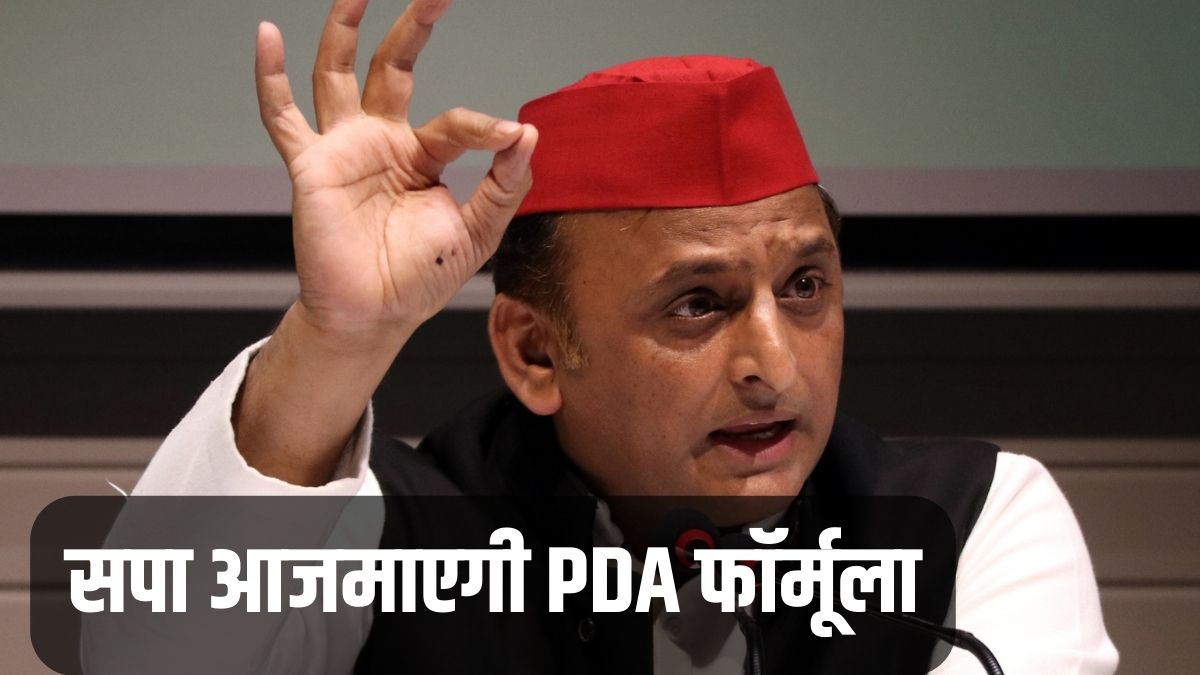 Akhilesh Yadav to use PDA formula to defeat BJP in Lok Sabha Elections