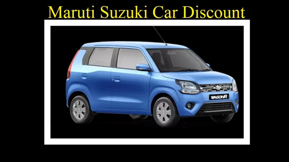 Maruti Suzuki Car Discount June 2023 From WagonR to Swift up to 61 thousand Maruti Suzuki Car
