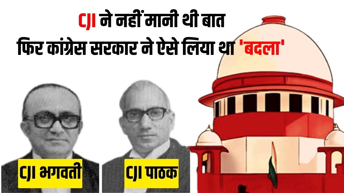 Congress wanted to appoint prakash narain to supreme court CJI had