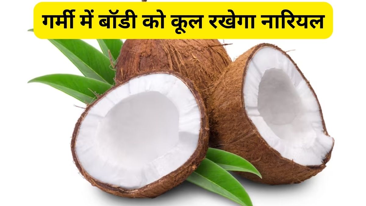 5 amazing health benefits of coconut for summerHealth Benefits of