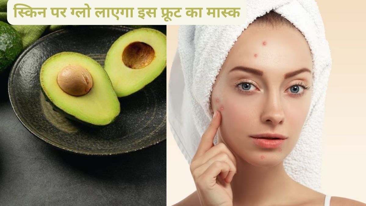 If you want to get glowing,healthy and sweat free skin so apply avocado and honey face mask