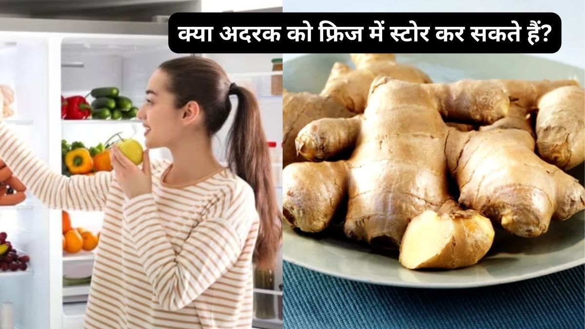 How to Store Ginger So It Stays Fresh and Potent? What is the best way to preserve ginger?can